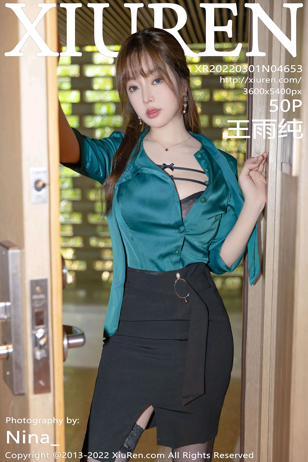 Xiuren秀人网 2022.03.01 NO.4653 王雨纯